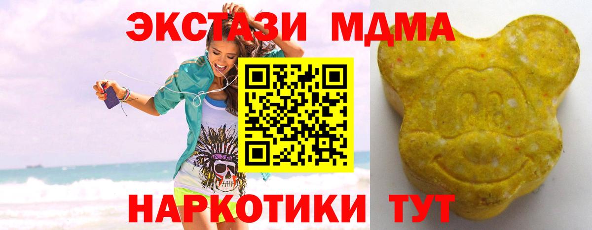 darknet официальный сайт  ЭКСТАЗИ louis Vuitton  наркота  Вход с VPN  Ecstasy диски  Менделеевск  Ecstasy 