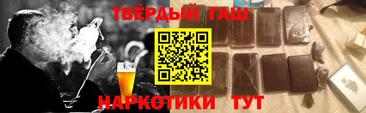 Гашиш индика сатива Менделеевск