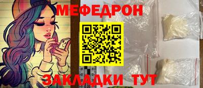 кокаин премиум Волжск