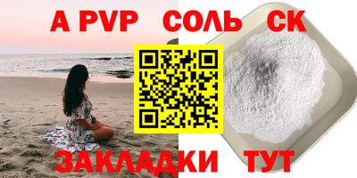 МДПВ Бугуруслан