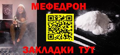 MESCALINE Бузулук