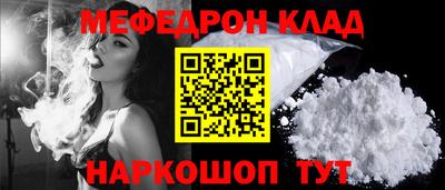 MESCALINE Волжский