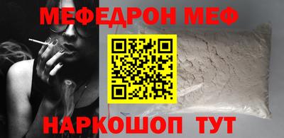 MESCALINE Бузулук