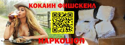 MESCALINE Волжский