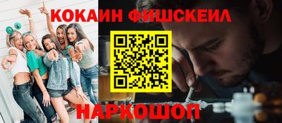 MESCALINE Бузулук