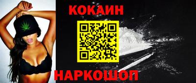 MESCALINE Бузулук
