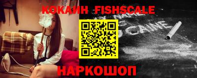 спиды Будённовск