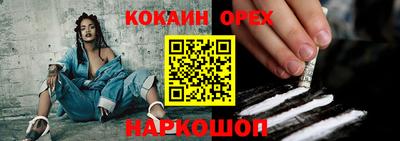 спиды Будённовск