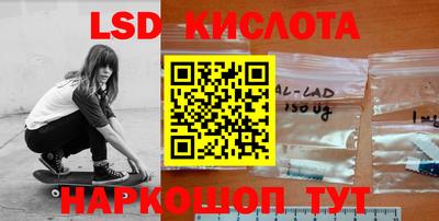 MESCALINE Бузулук