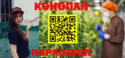гашиш Волгодонск