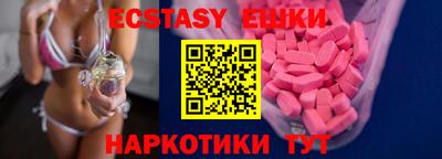 MESCALINE Бузулук