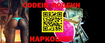 спиды Будённовск