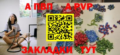 гашиш Волгодонск
