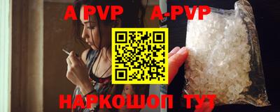 спиды Будённовск