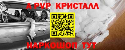 спиды Будённовск