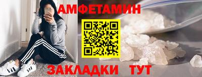 спиды Будённовск