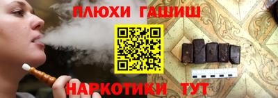 СК Железноводск