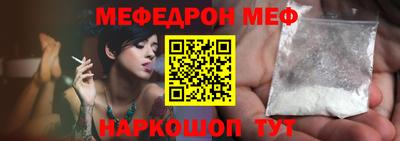 MESCALINE Бузулук
