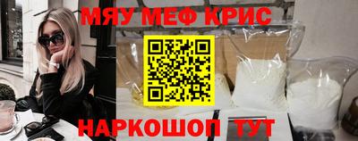 MESCALINE Бузулук