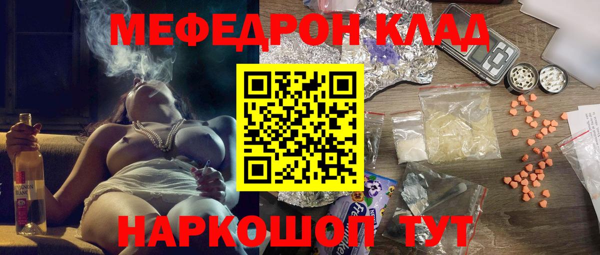 МЯУ-МЯУ  Вход с VPN  Менделеевск  МЕФ VHQ 