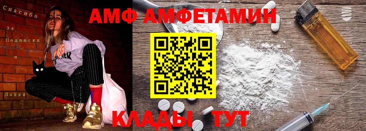 Менделеевск  Метамфетамин кристалл  Первитин  Метамфетамин кристалл  Вход с VPN 