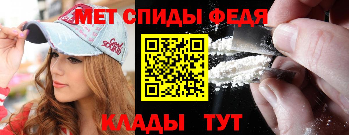 Метамфетамин Декстрометамфетамин 99.9% Менделеевск