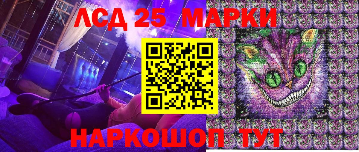Марки N-bome 1,8мг Менделеевск