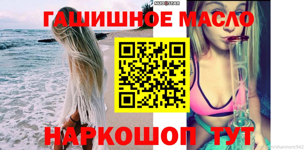 ТГК вейп Менделеевск