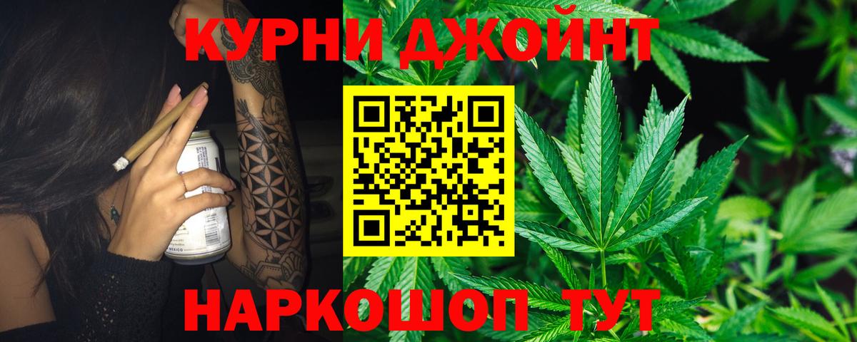 Бошки Шишки ГИДРОПОН  Вход с VPN  Бошки Шишки AK-47  МАРИХУАНА марихуана  Канабис марихуана  Менделеевск 